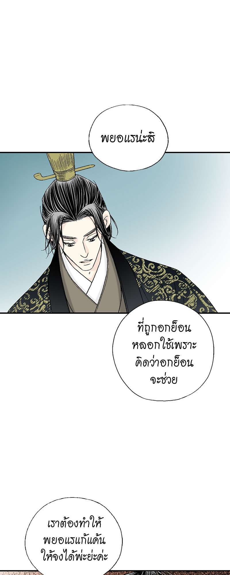 หน้า 47