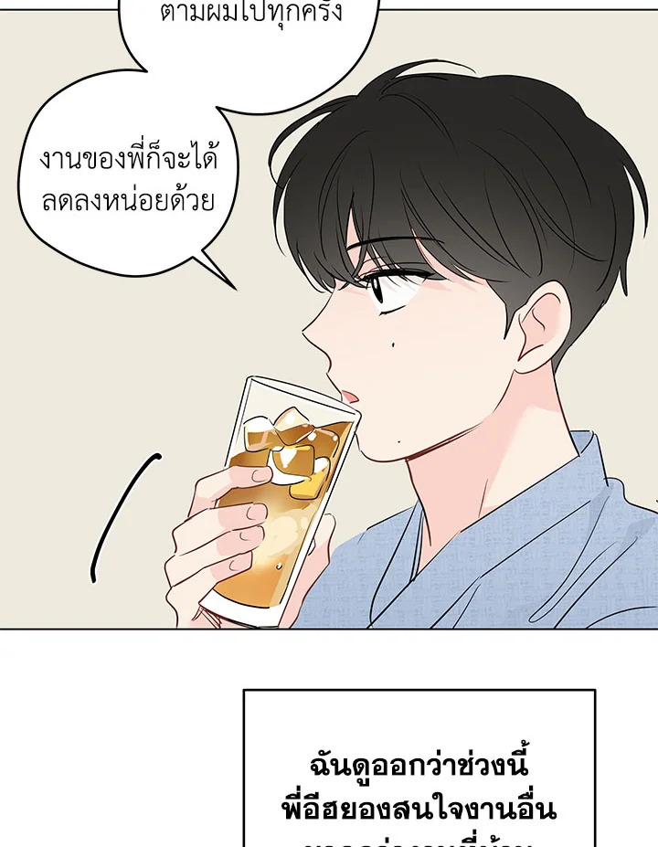 หน้า 70