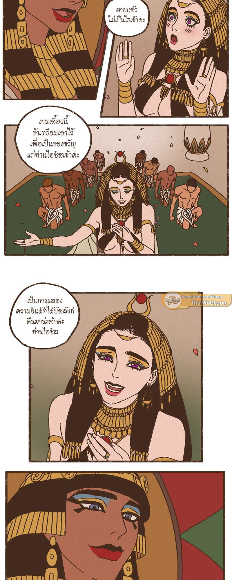 หน้า 19