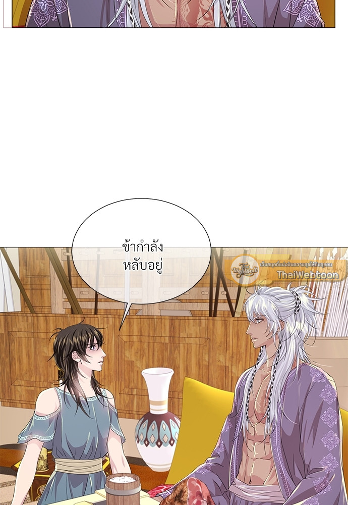 หน้า 51