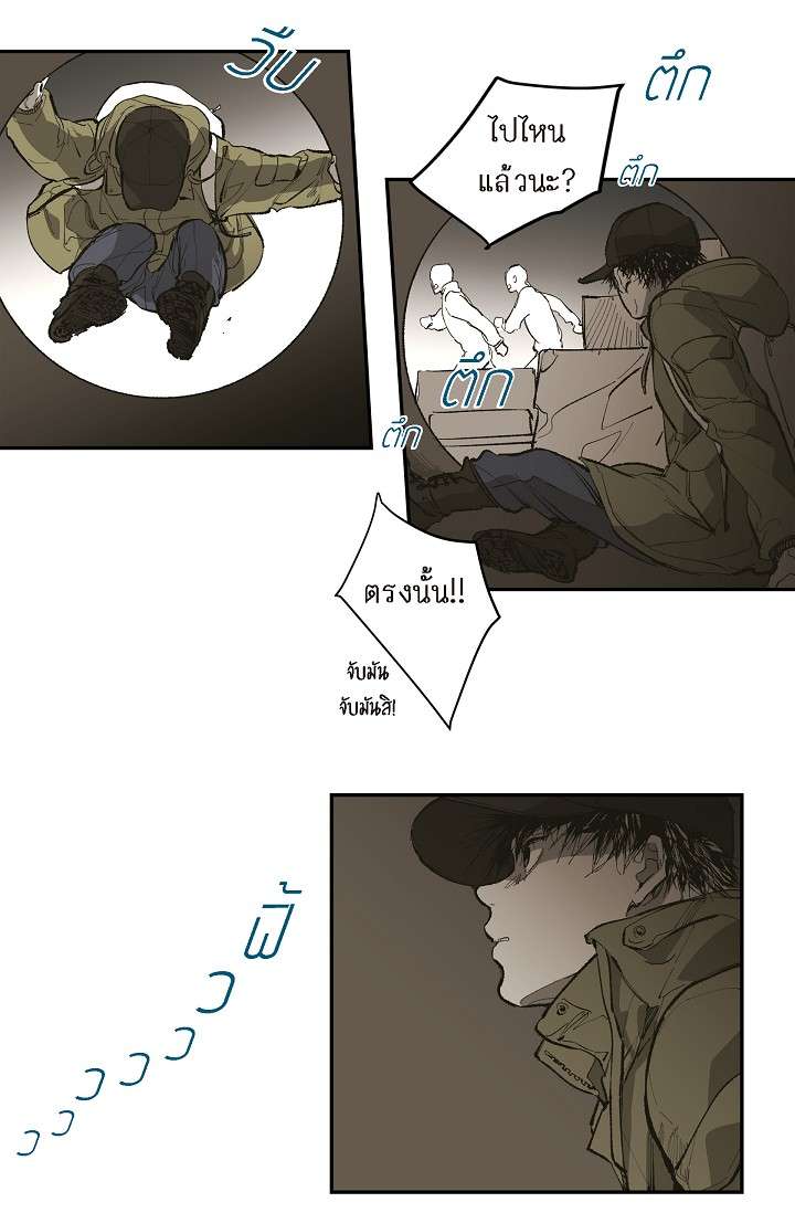 หน้า 21