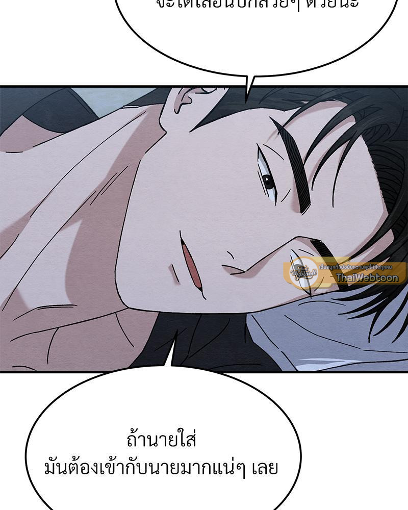 หน้า 114