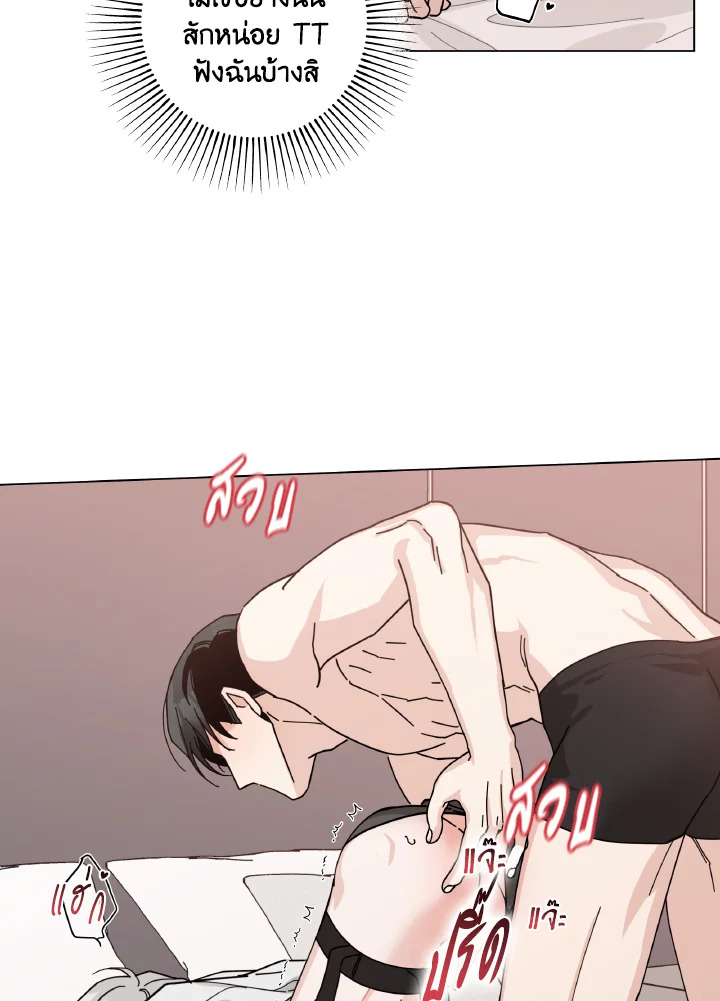 หน้า 59