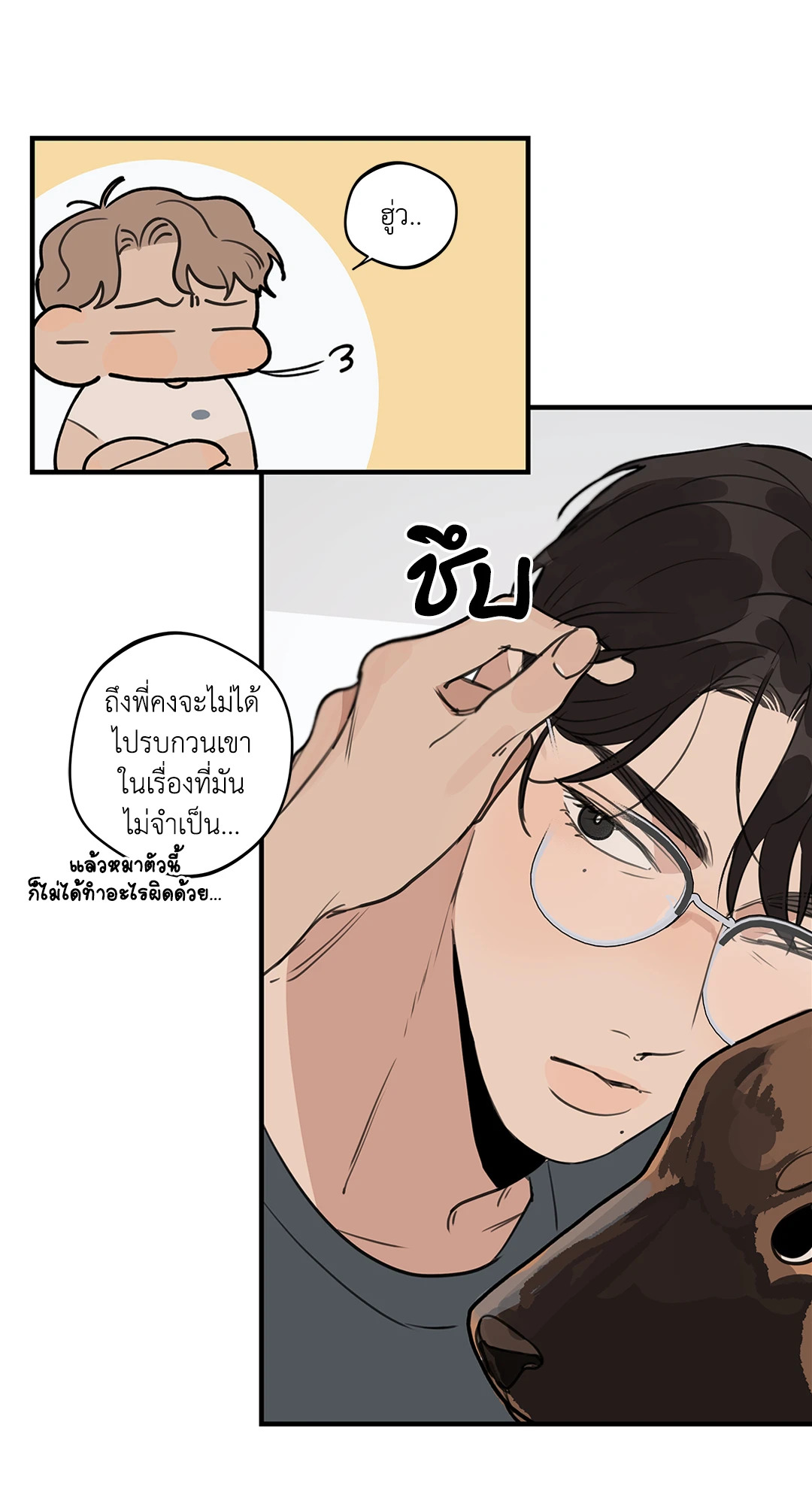 หน้า 22