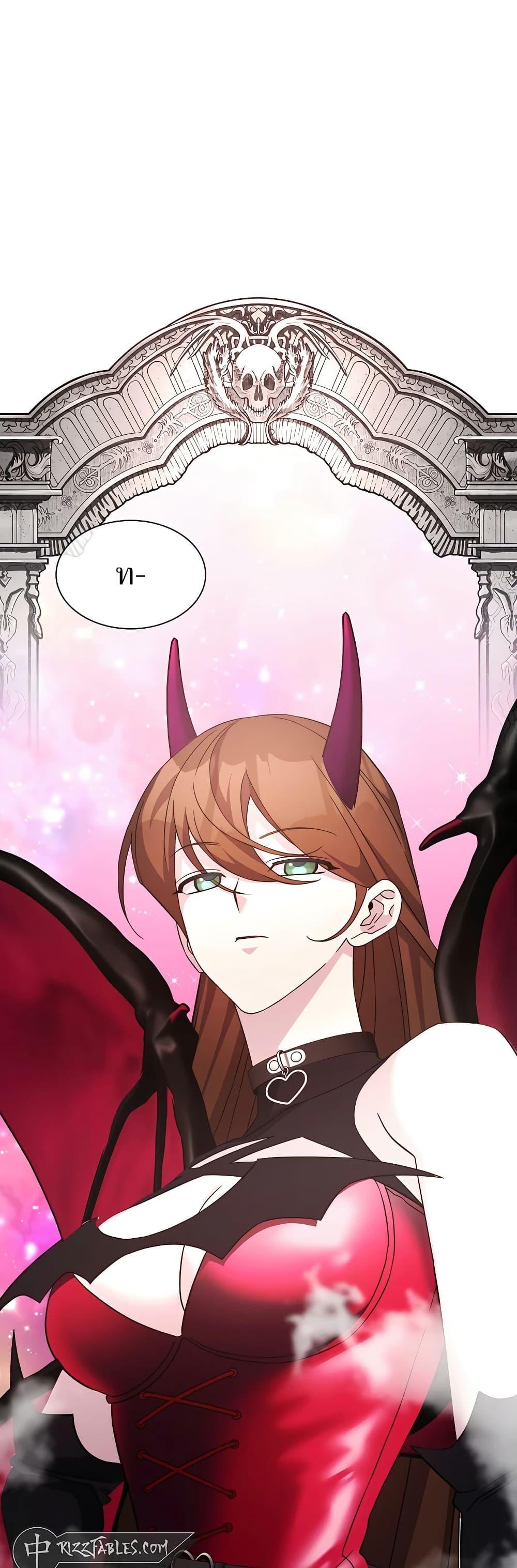 My Lucky Encounter From The Game Turned Into Reality ตอนที่ 52 - รูปที่ 2