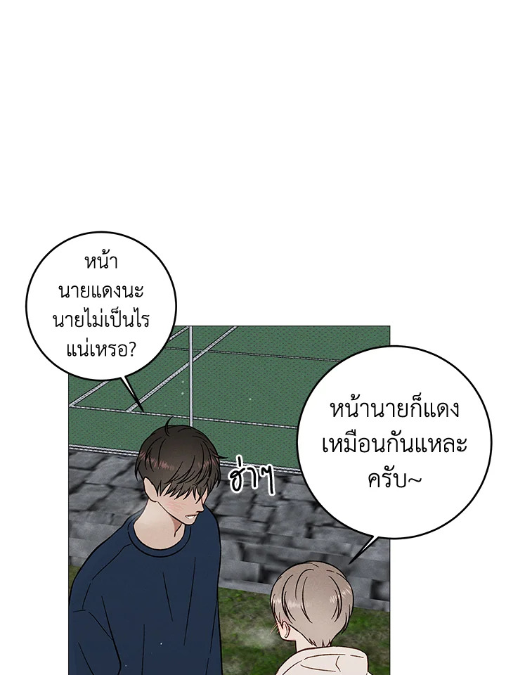 หน้า 70