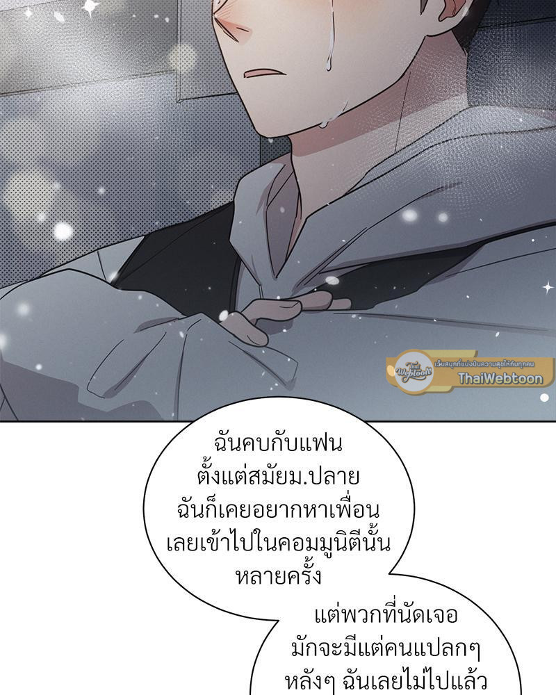 หน้า 93