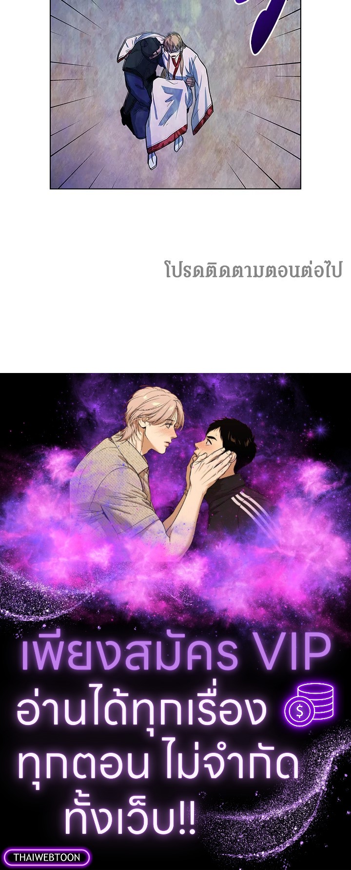 หน้า 54
