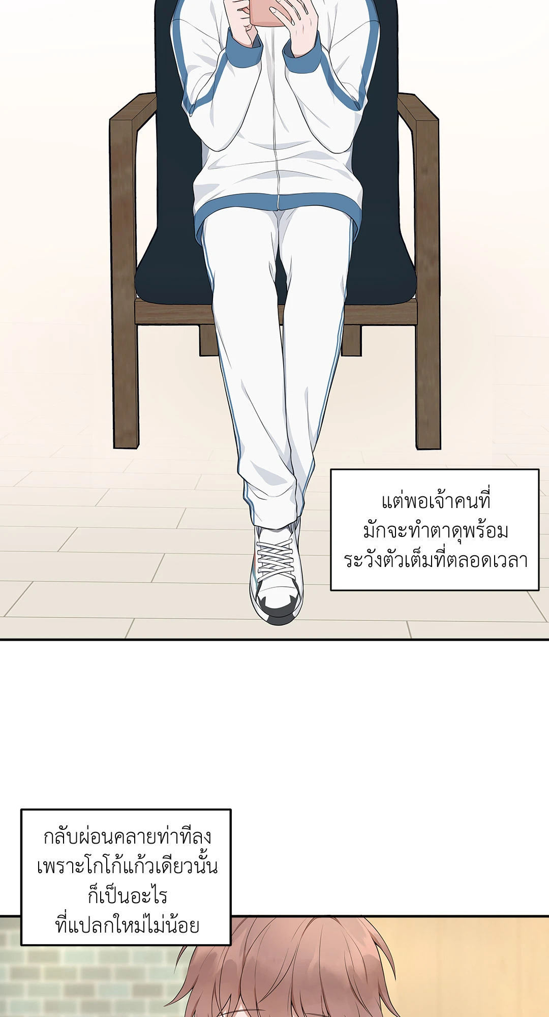 หน้า 26