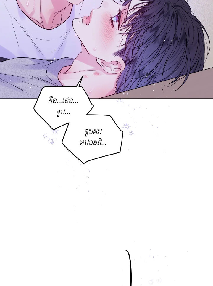 หน้า 77