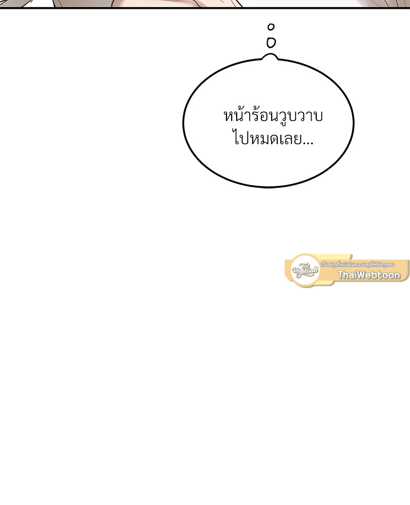 หน้า 105
