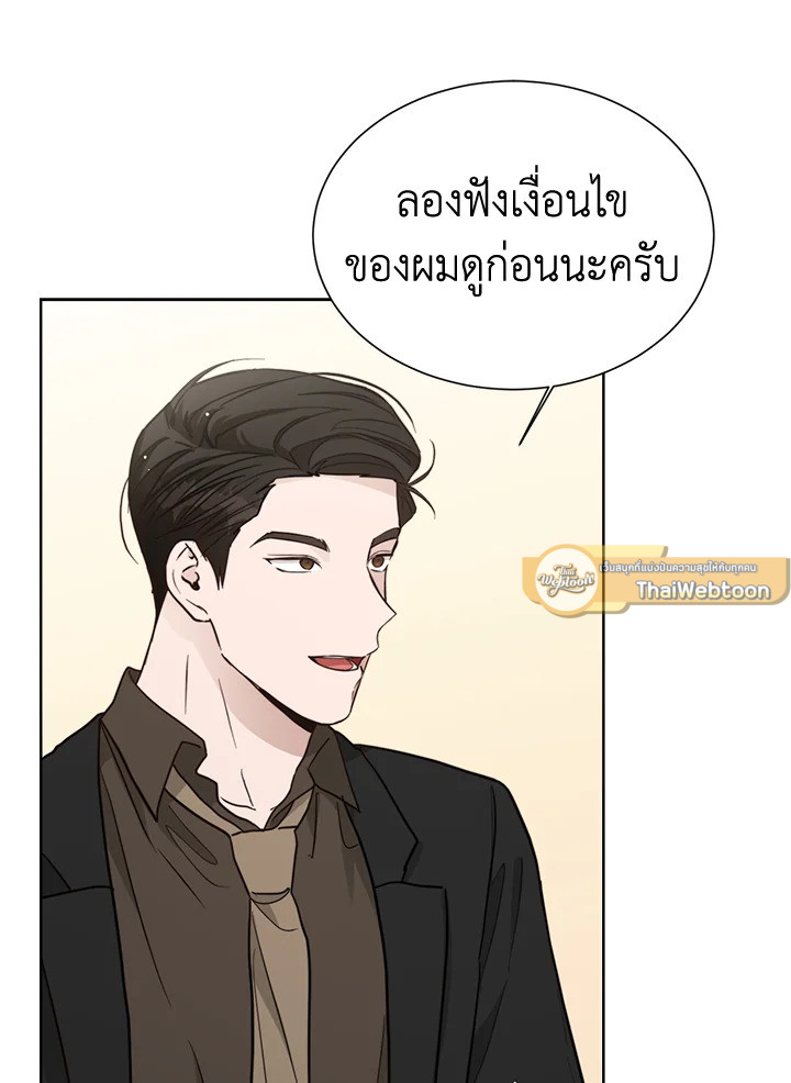 หน้า 102
