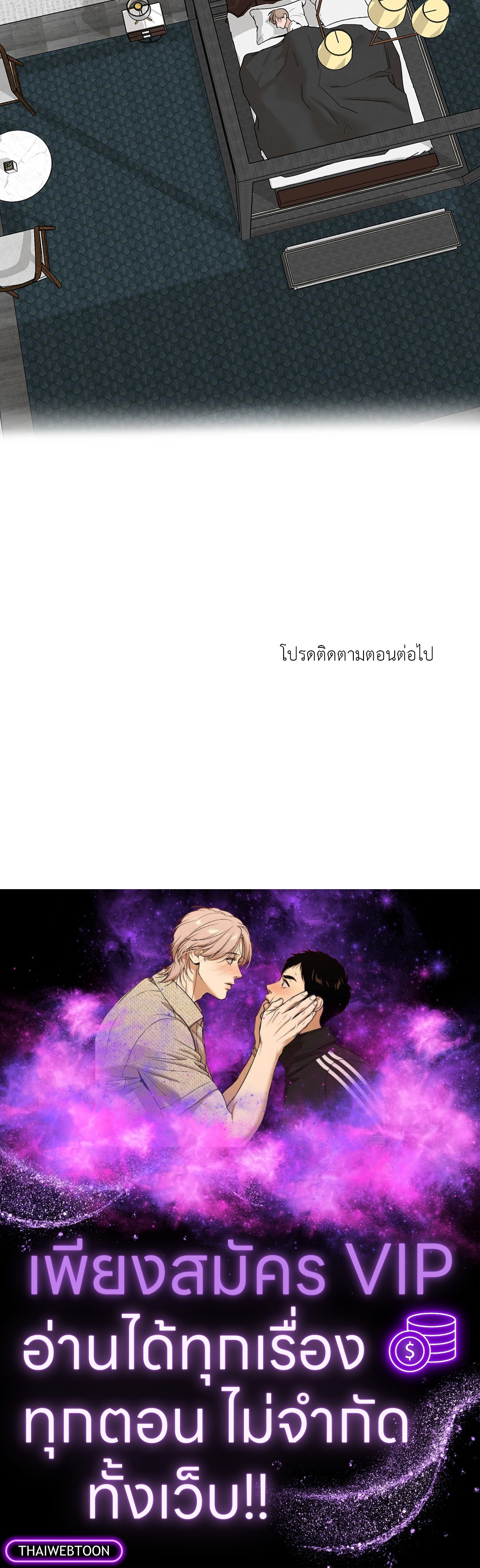 หน้า 56