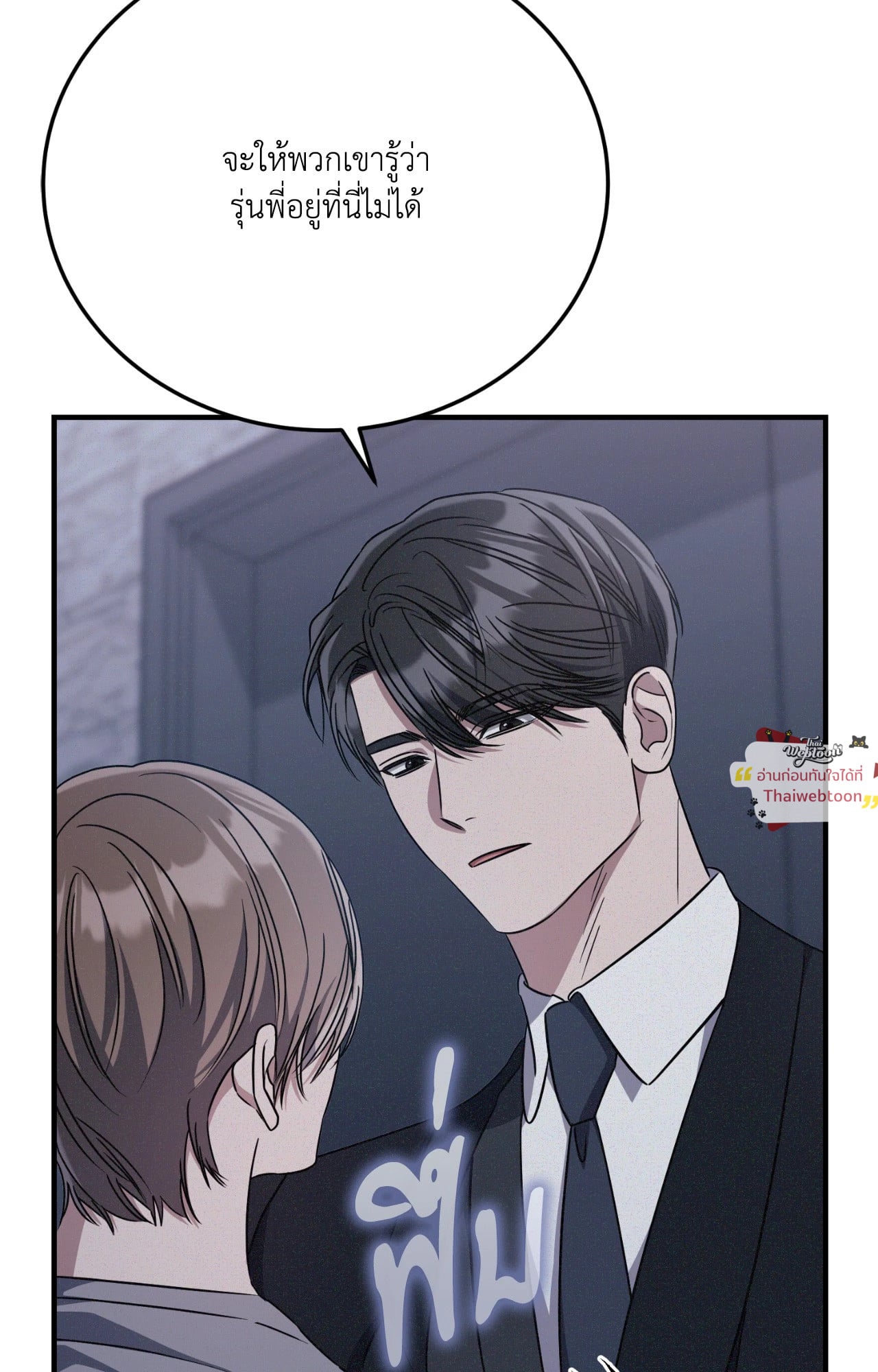 หน้า 92