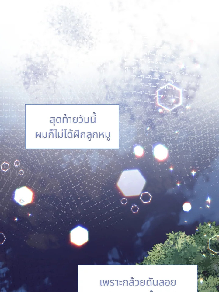 หน้า 62