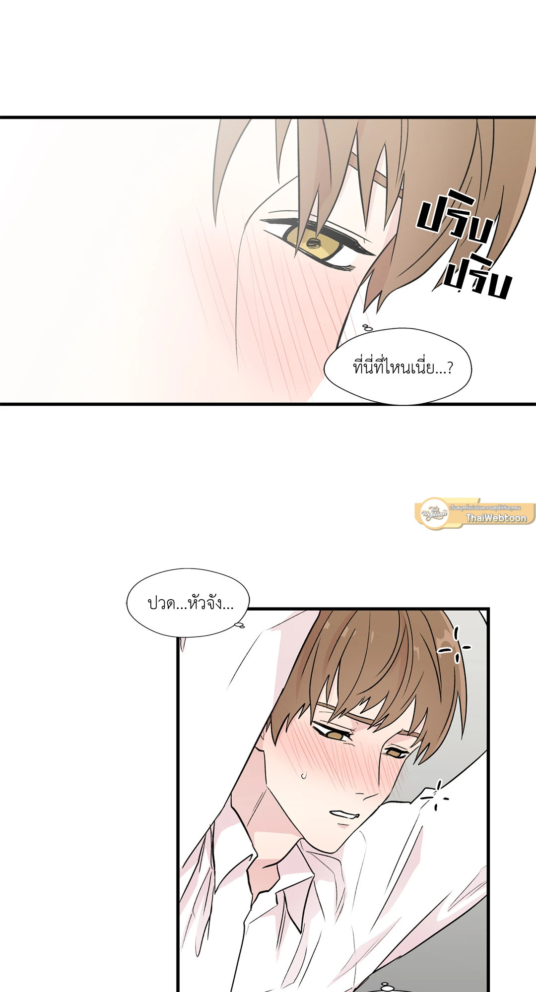 หน้า 56