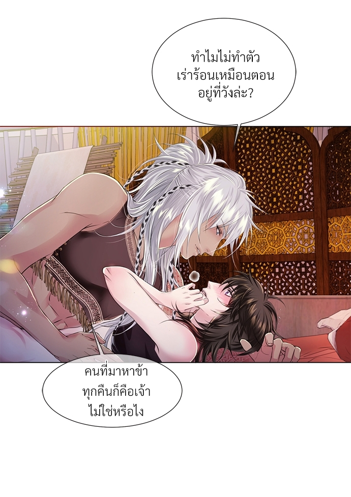 หน้า 38