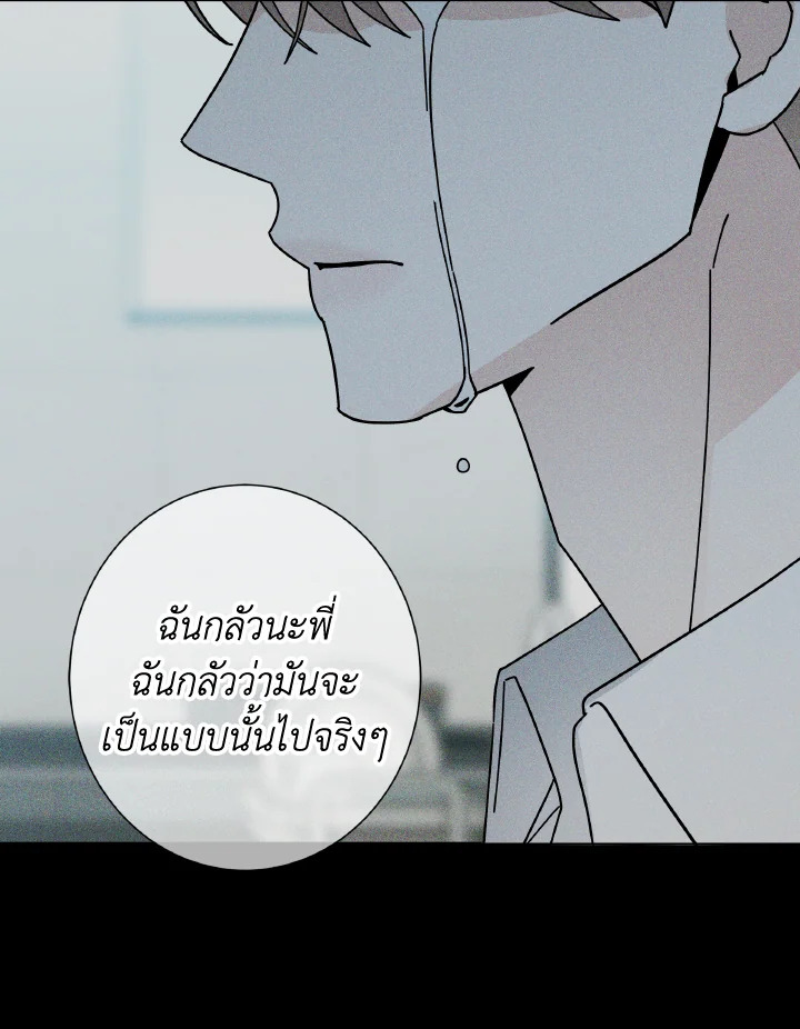 หน้า 98