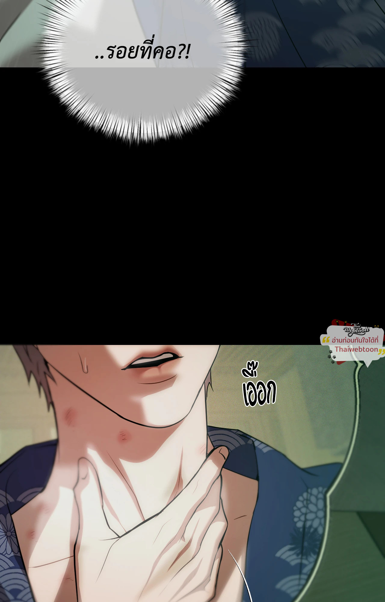 หน้า 76
