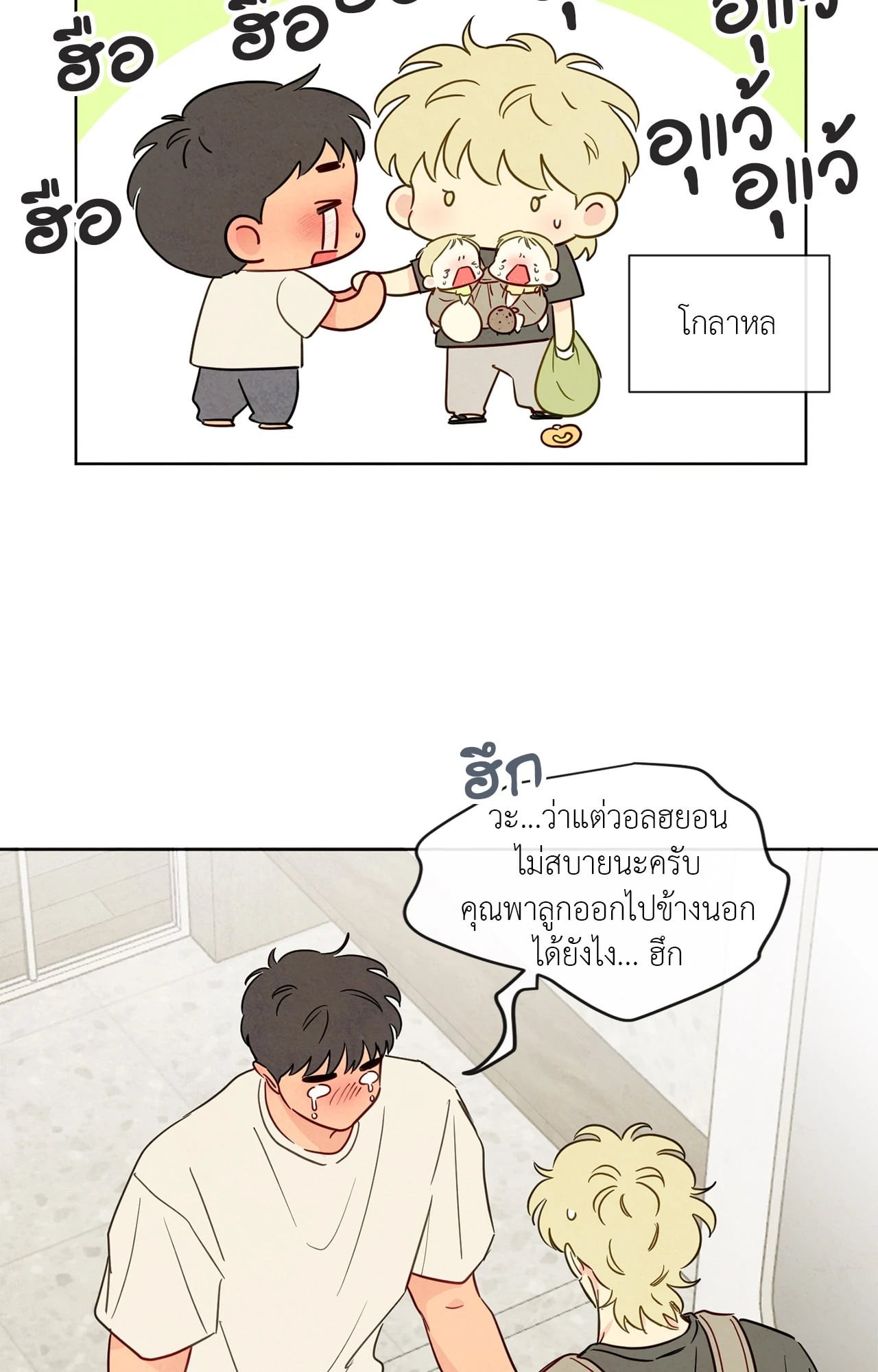 หน้า 32