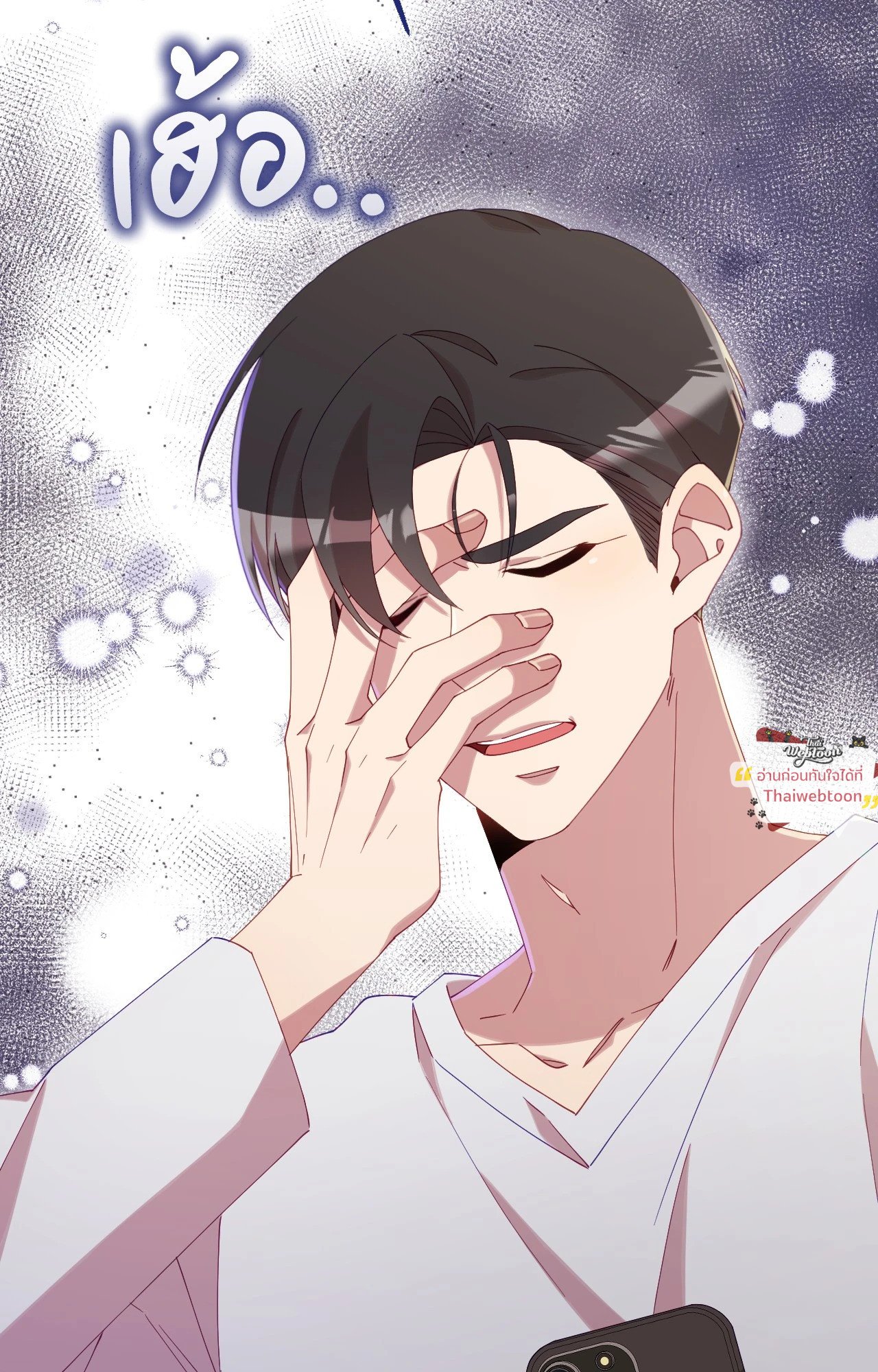 หน้า 21