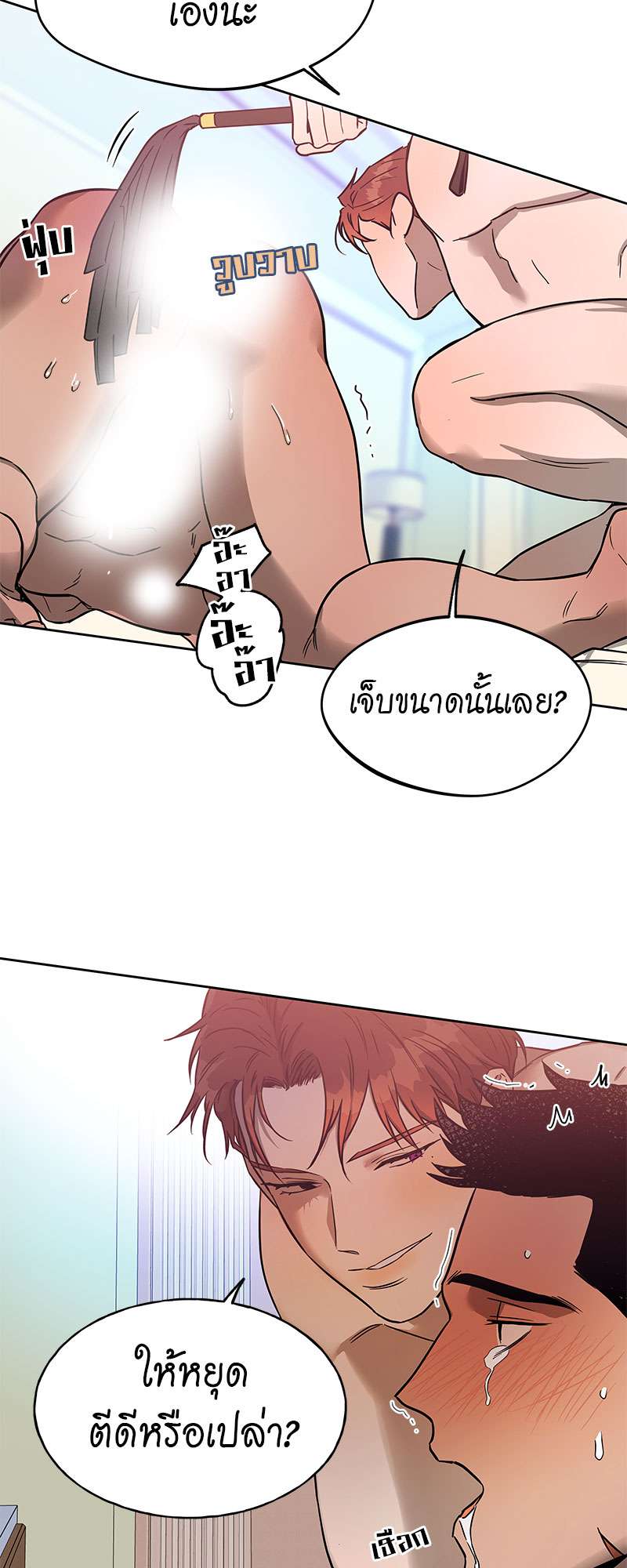 หน้า 33
