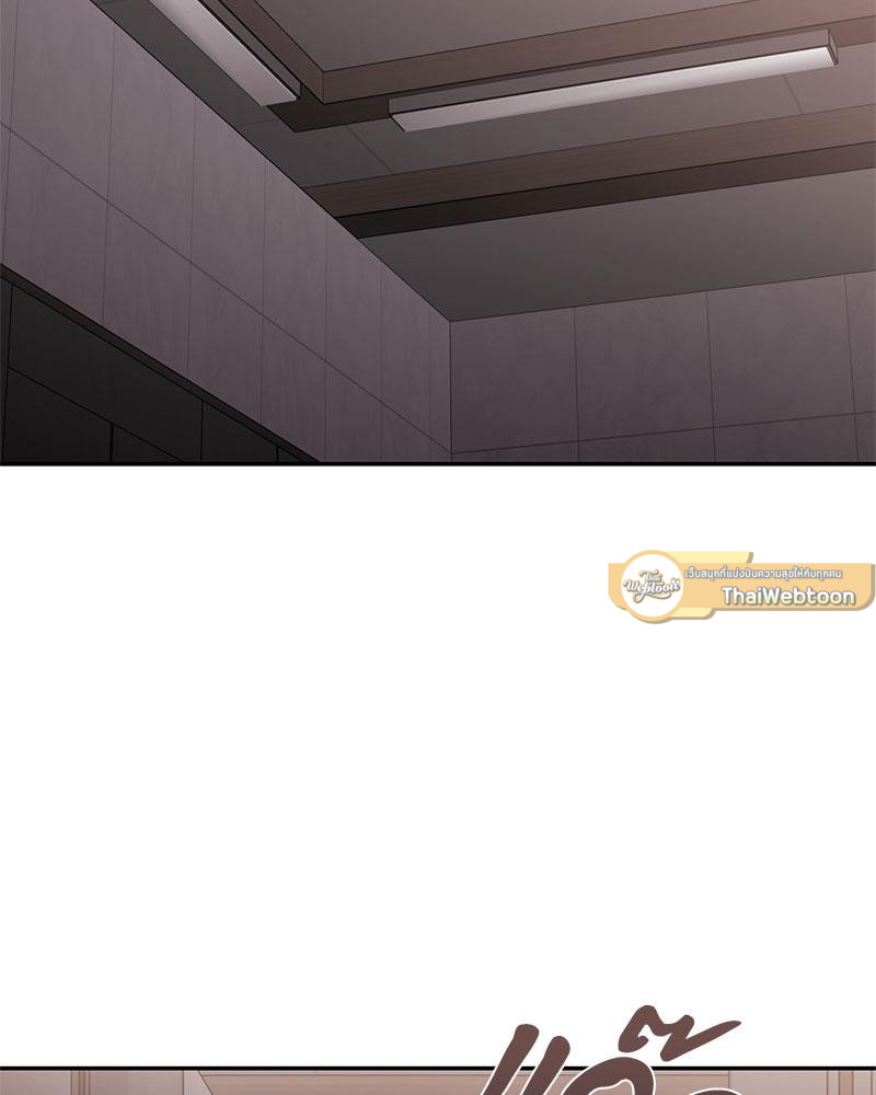 บรรเลงรักจังหวะร้อน | Sindrom Beethoven (R+) ตอนที่ 13 - รูปที่ 2