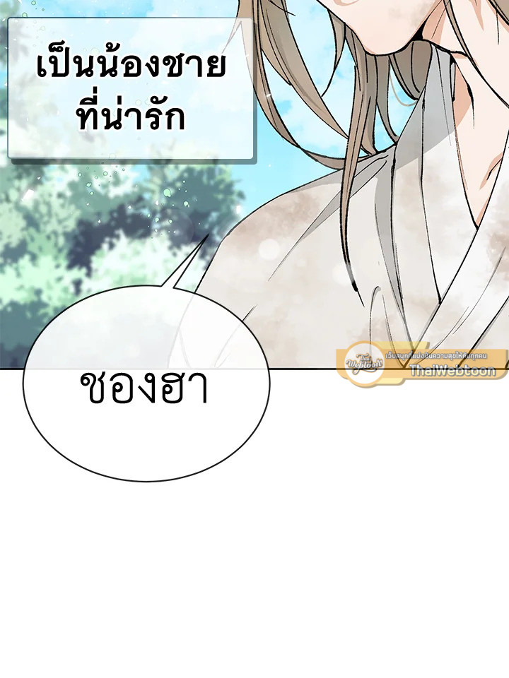 หน้า 73