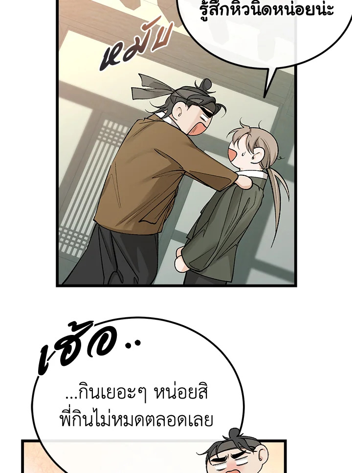 หน้า 71