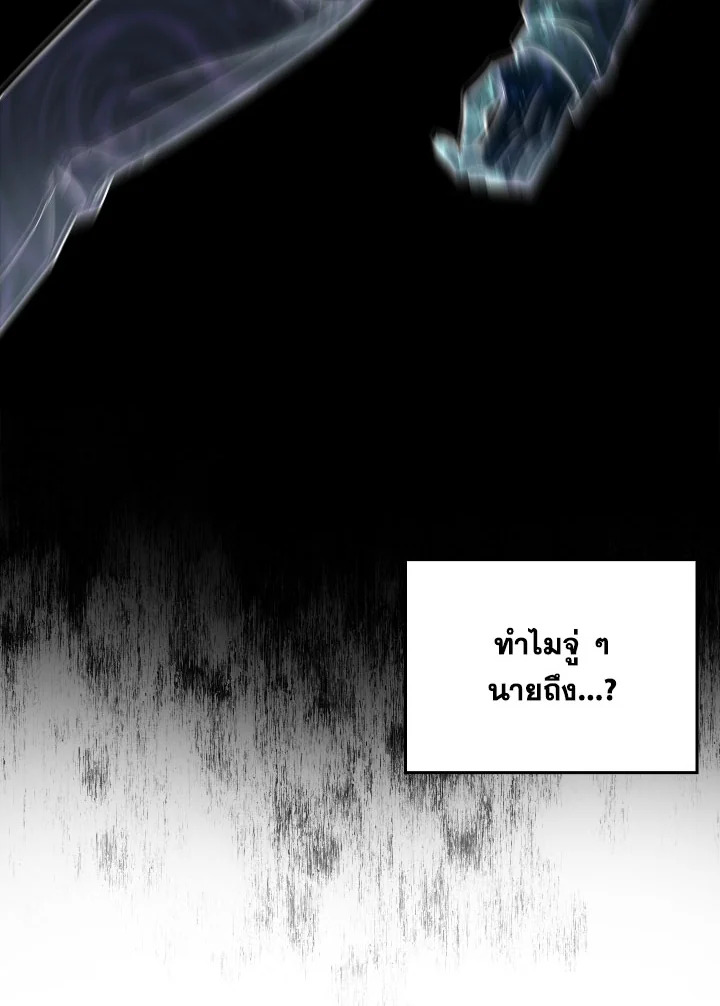 หน้า 79