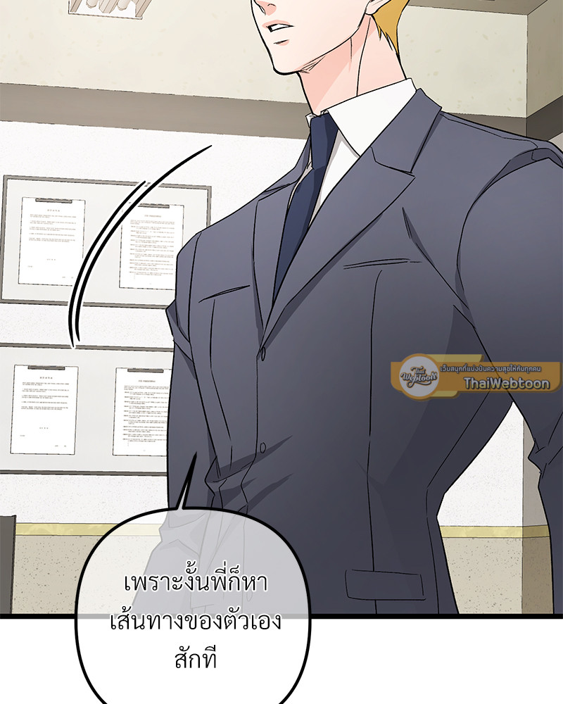 หน้า 122