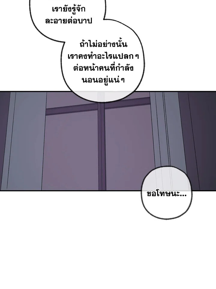 หน้า 72