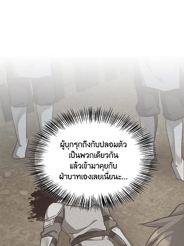 หน้า 114