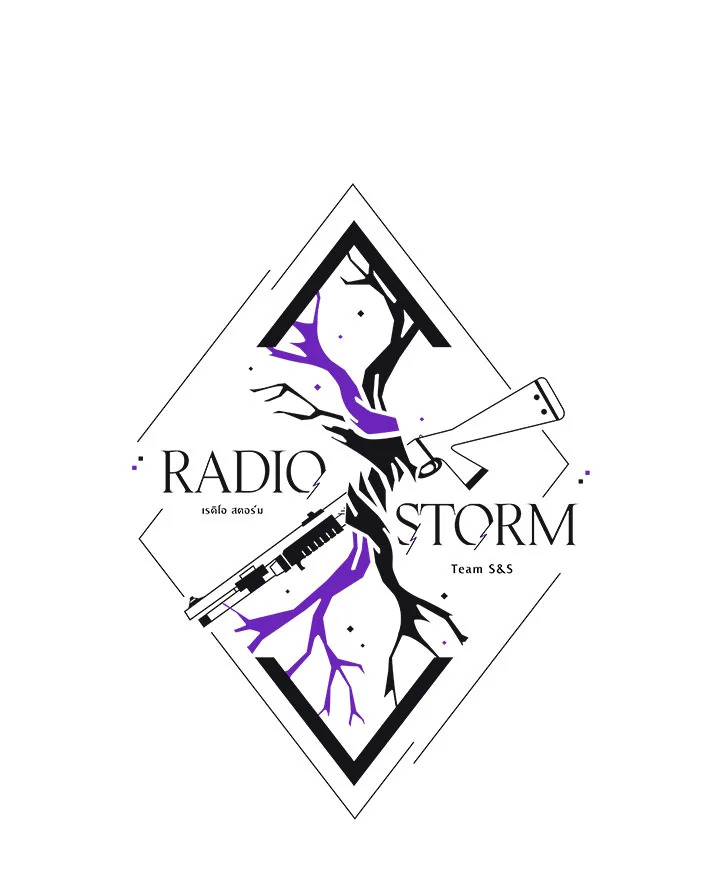 Radio Storm ตอนที่ 43 - รูปที่ 2