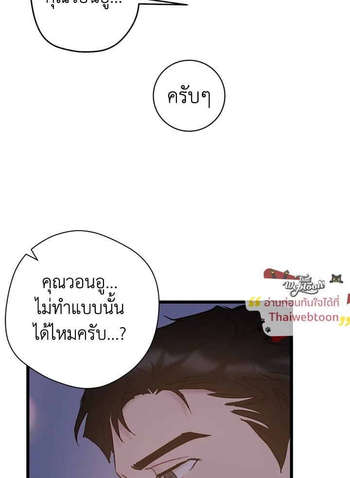 หน้า 92