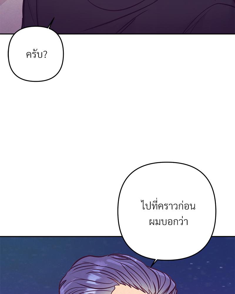 หน้า 103