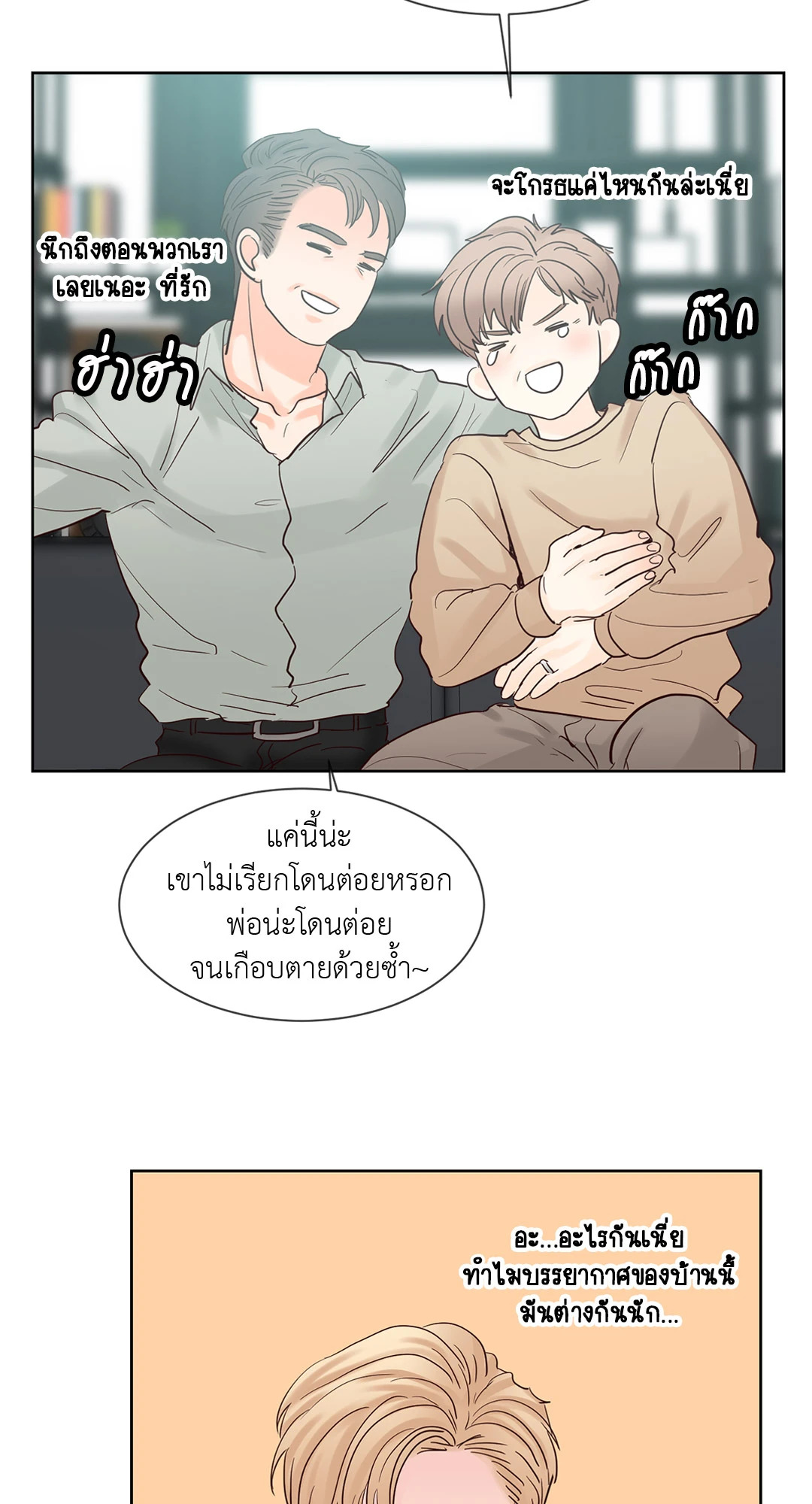 หน้า 26