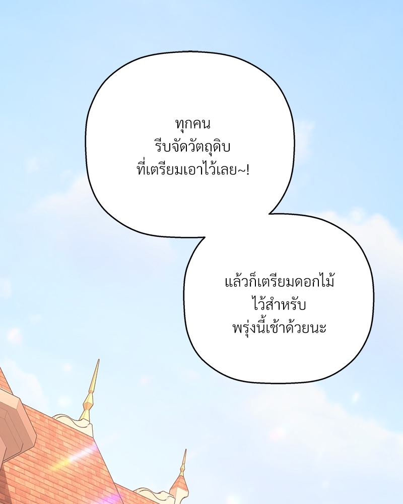 หน้า 116