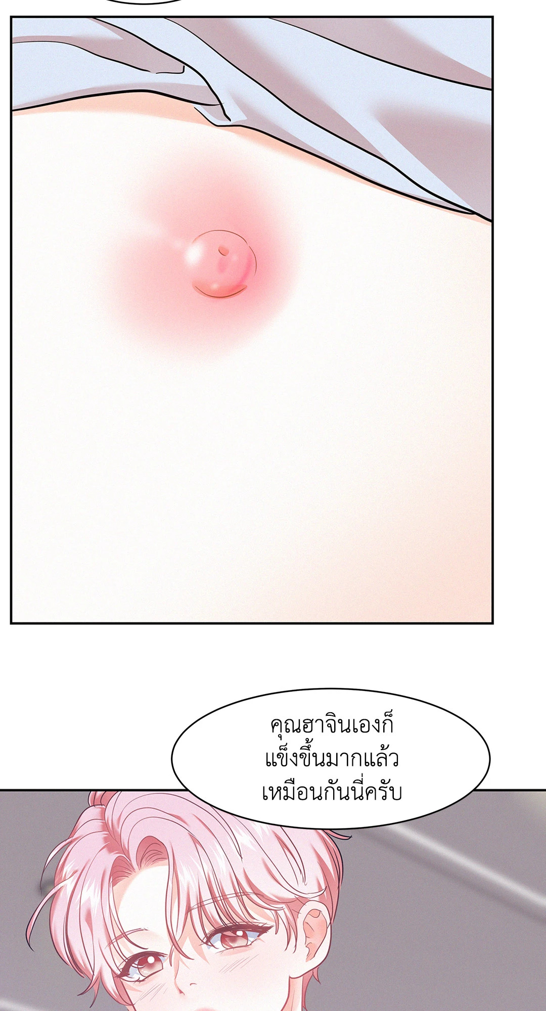 หน้า 43