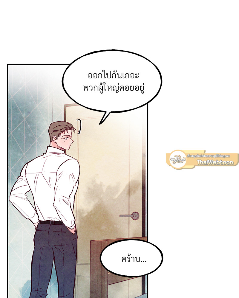 หน้า 85