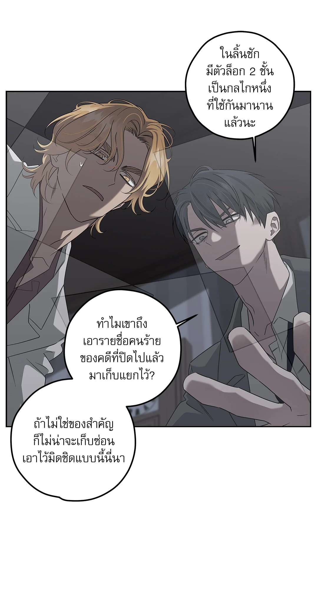 หน้า 32