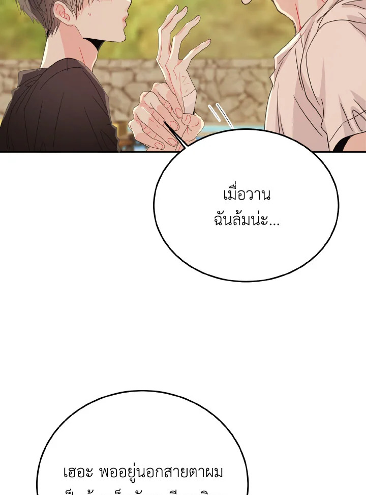 หน้า 84