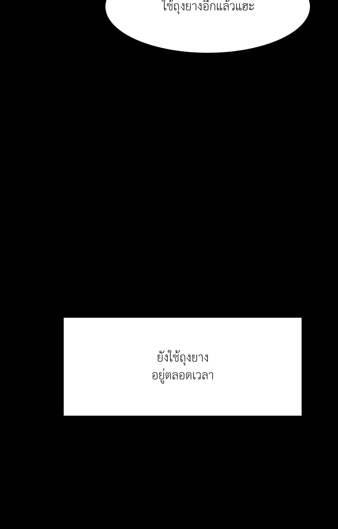 หน้า 78