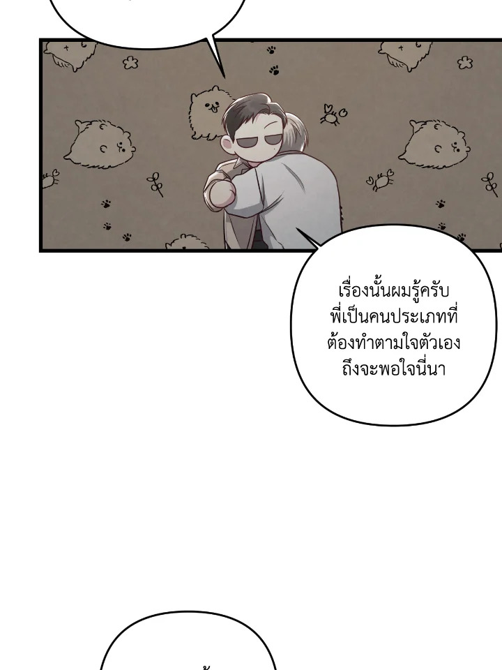 หน้า 99