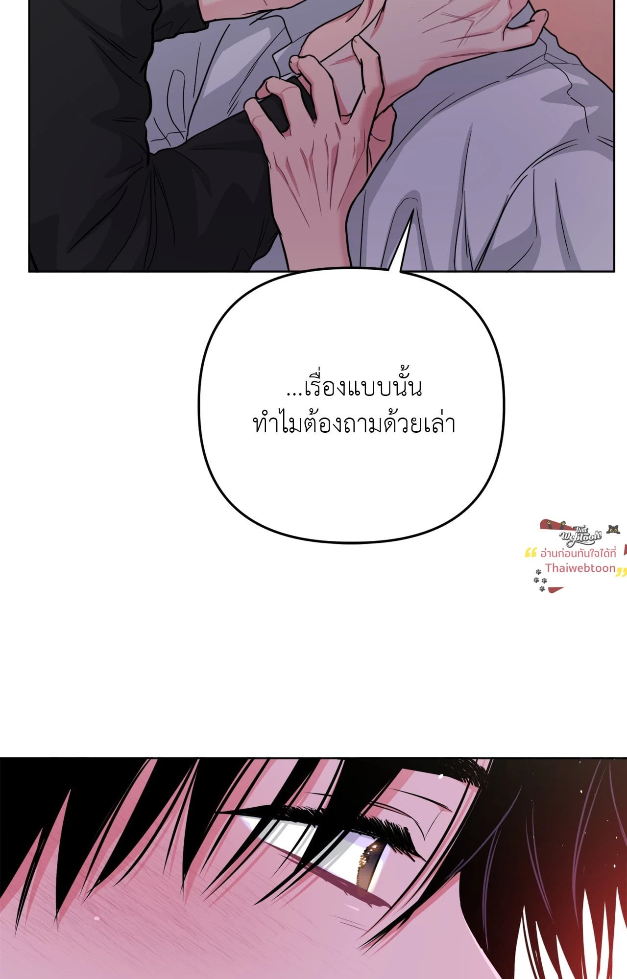 หน้า 88