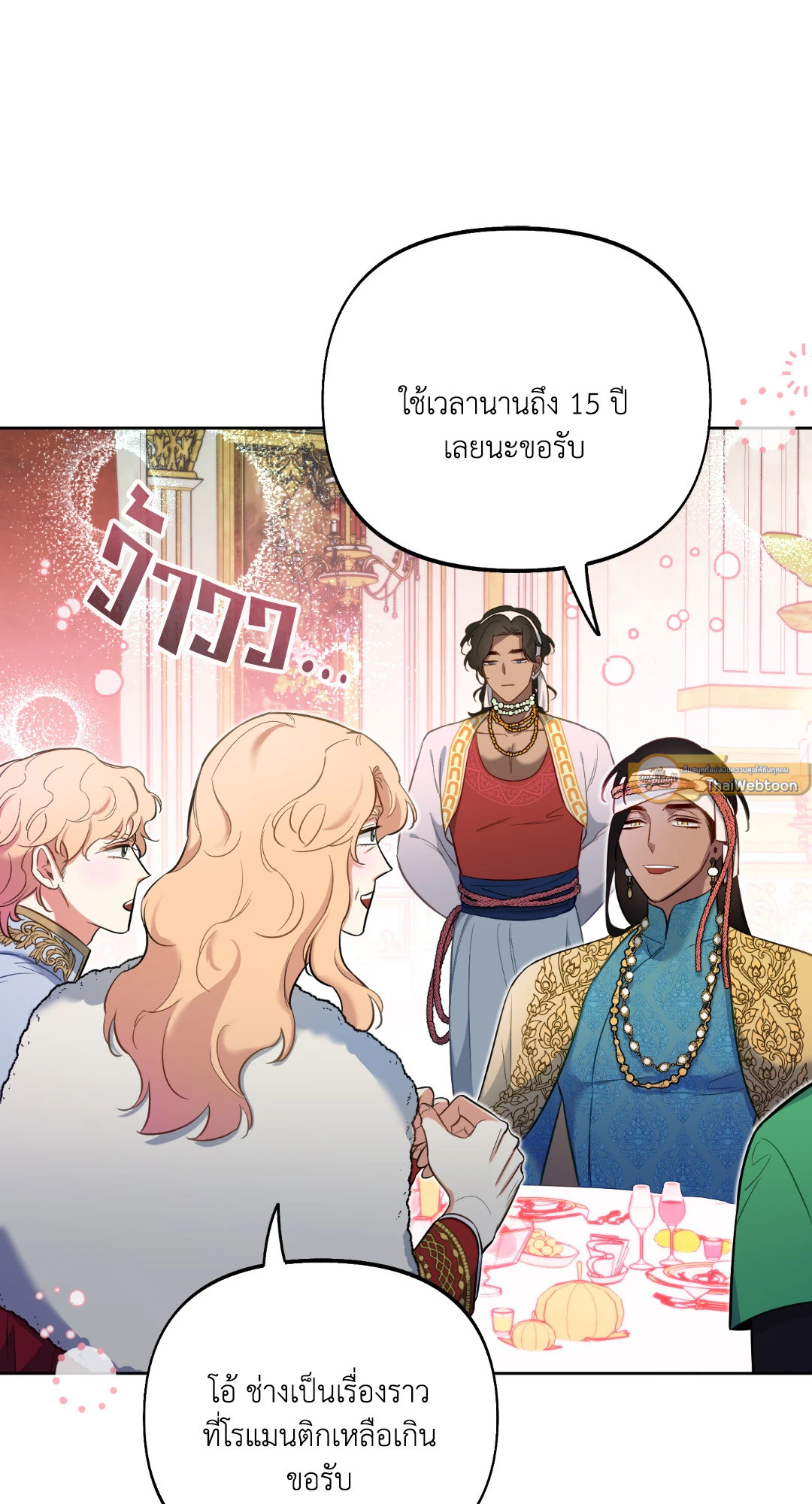 หน้า 54
