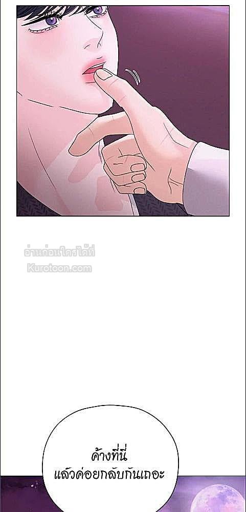 หน้า 73