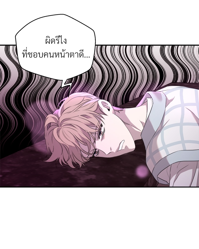 หน้า 84