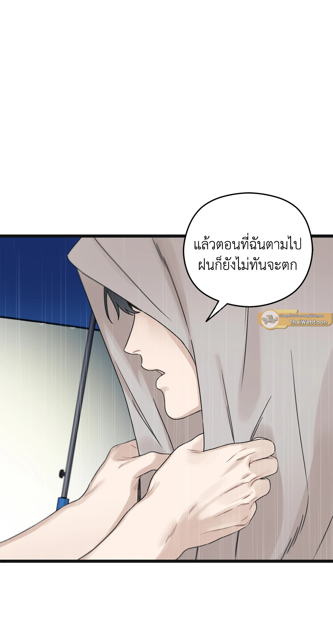 หน้า 101