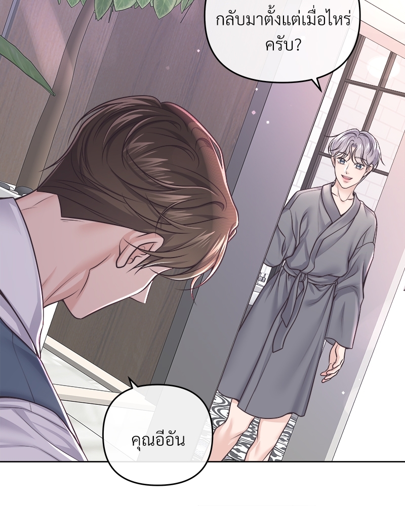 หน้า 96